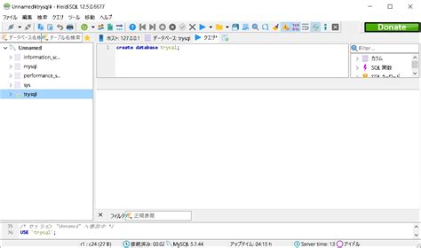 Skillrack SQL H006 Create Insert Basics に対する画像結果