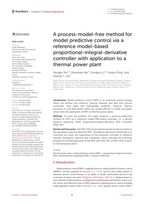Model Predictive Control Inverse Plant に対する画像結果