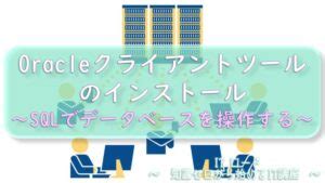 Oracle Power Query Client に対する画像結果