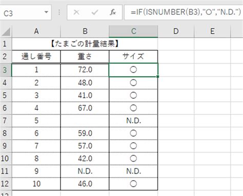 Multiple Conditions Excel に対する画像結果