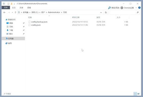 Image result for Where Is File Manager