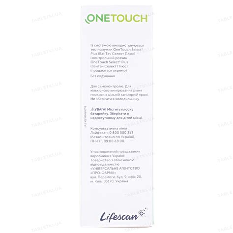 One Touch Select Plus Simple Bundle に対する画像結果