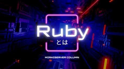 Ruby Language に対する画像結果