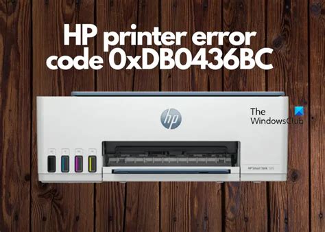 HP Printer Error 0Xc19a0023-এর ছবি ফলাফল