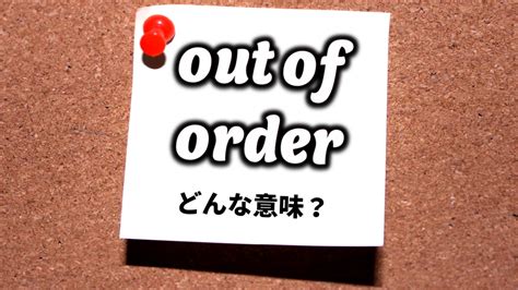 Computer Is Out F Order に対する画像結果