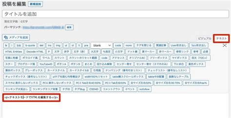 HTML Editor for WordPress に対する画像結果