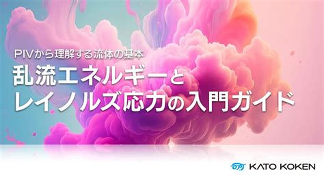 Pyrexia in PIV に対する画像結果