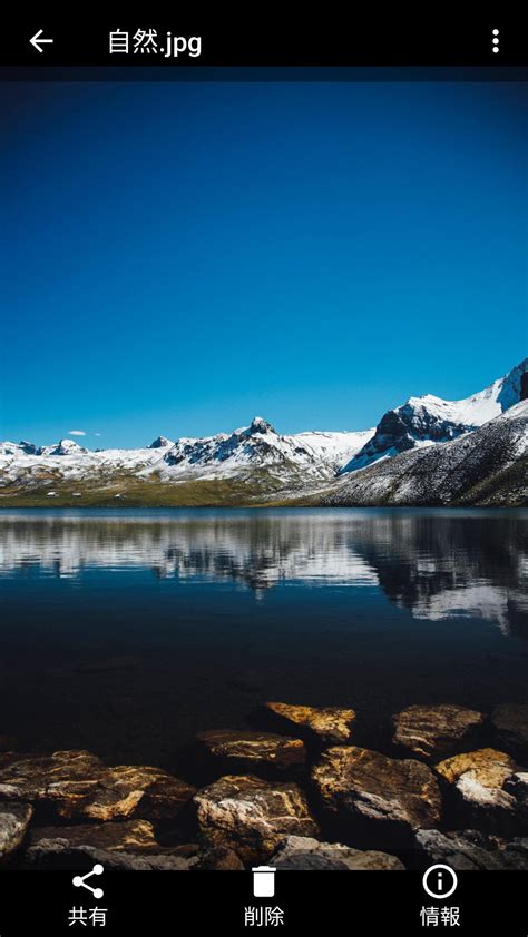 Android File Manager App Keeps Popping Up に対する画像結果