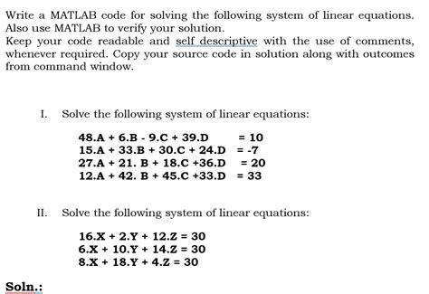 Solving System in MATLAB に対する画像結果
