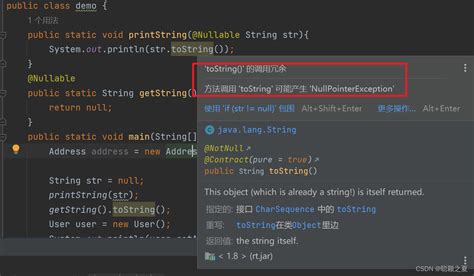 Image result for NullPointerException 原因