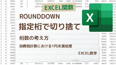 Interest Function Excel に対する画像結果