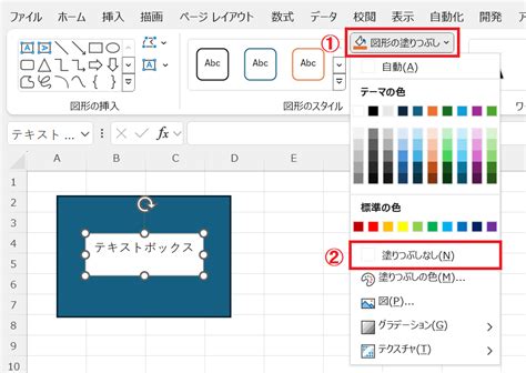How to Insert Text in Excel Formula に対する画像結果
