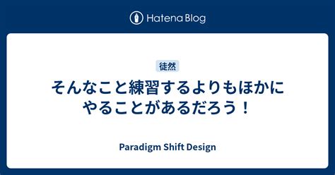 Modifying Your Approach に対する画像結果