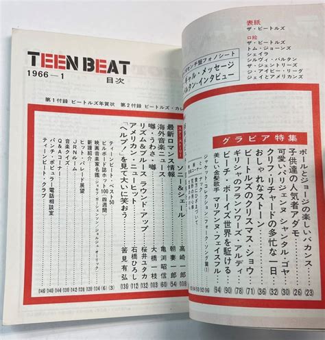 The Beat Age Book に対する画像結果