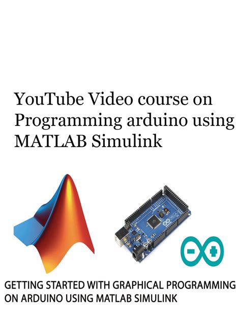 Matlab/Simulink Course に対する画像結果