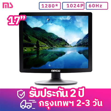 Afbeeldingsresultaten voor 17 Inch Computer Monitor