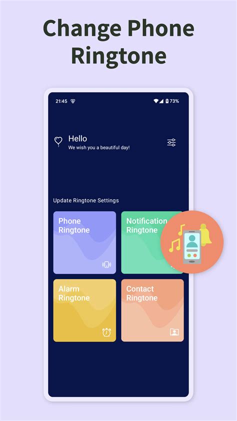 Image result for Ring Notification Sound