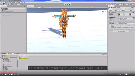 Graphity Animation に対する画像結果
