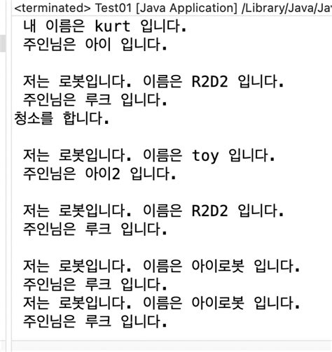 Litttle Java Pet に対する画像結果