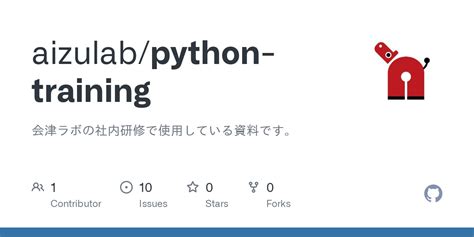 Python Training View Graph Lib GitHub 的图像结果