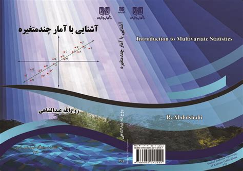 Multivariate PDF に対する画像結果