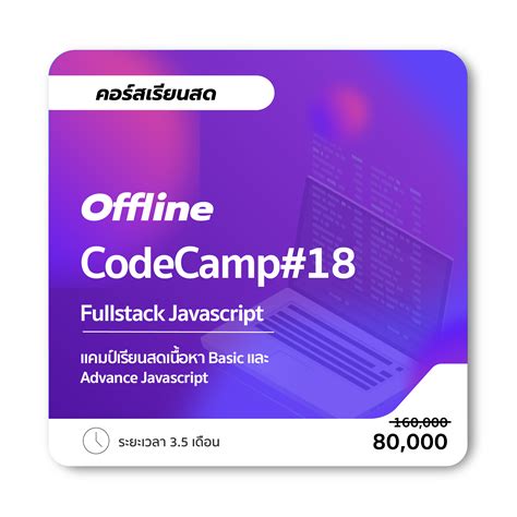 Codecamp に対する画像結果