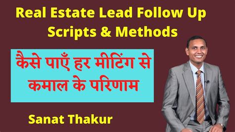 Image result for Real Estate Follow-Up Scripts