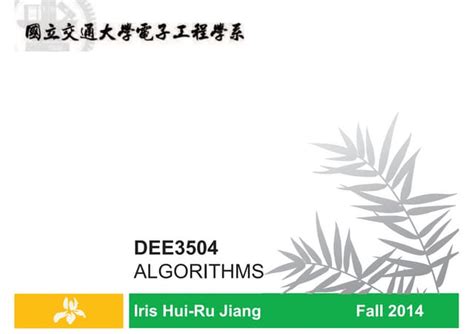 Image result for Introduction to Algorithm 4 PDF