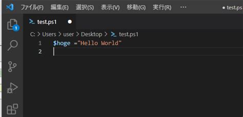 Vscode Variables PowerShell に対する画像結果