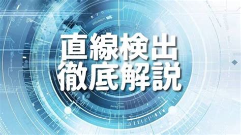 Python Execution On Target Device に対する画像結果