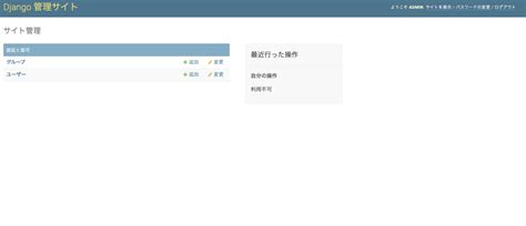 Create Python Web Application with Cascading Panels UI に対する画像結果