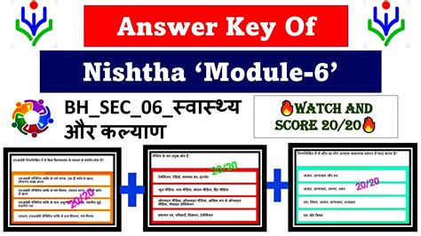 Image result for +Nistha Training Module 6