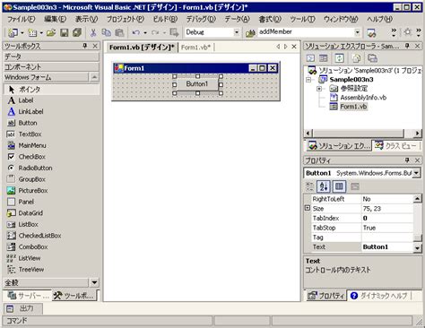 VB.NET Foundation に対する画像結果