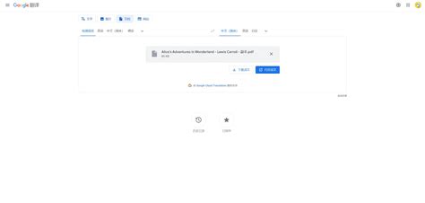 Toradh íomhá ar Free Language Translator