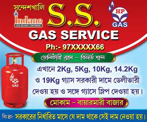 Gas Repairing Banner に対する画像結果