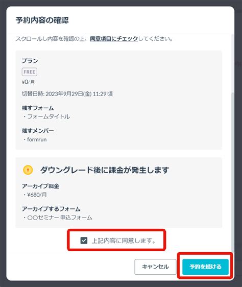 Downgrade Position に対する画像結果