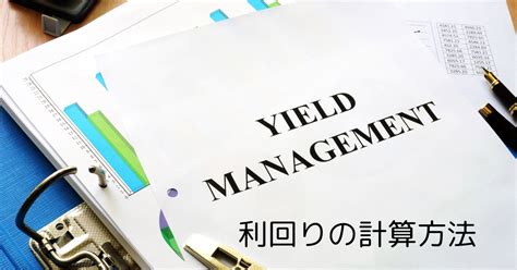Toradh íomhá ar Yield 計算方法