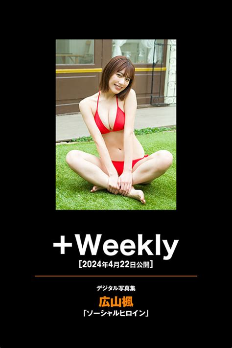 Pua Weekly に対する画像結果