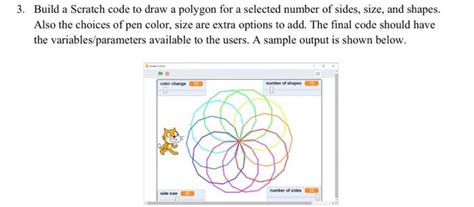 Scratch Drawing Polygon に対する画像結果