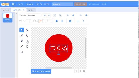 Scratch exe Buttons に対する画像結果