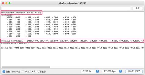 Arduino IR Rec に対する画像結果
