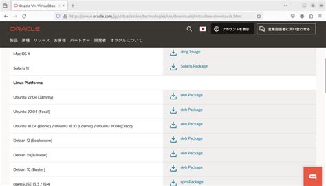 How to Use Ubuntu On VirtualBox に対する画像結果