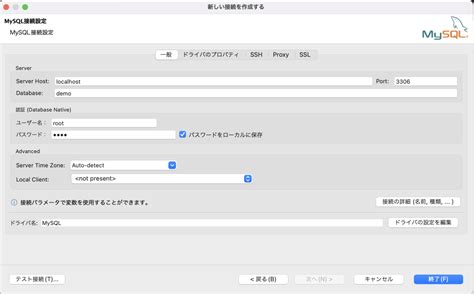 How Make MySQL Database Copy Automatic Usigng Docker に対する画像結果