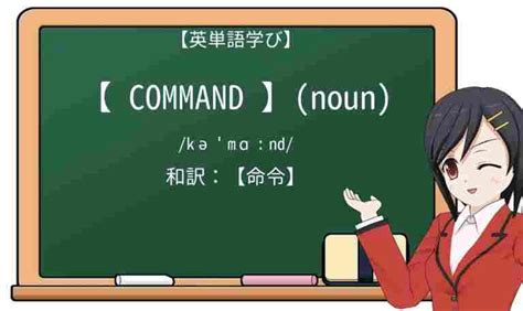 Image result for Command 1