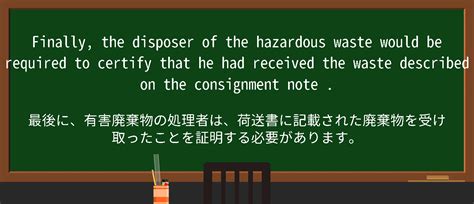 DHL Consignment Note に対する画像結果