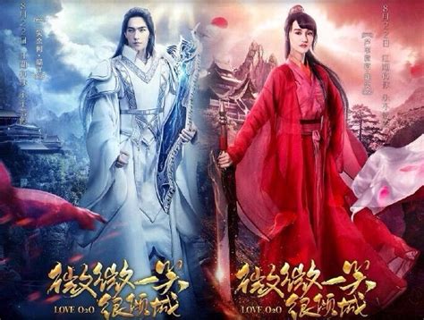 Toradh íomhá ar Love O2O Episodes