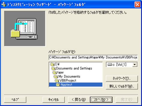 Toradh íomhá ar exe Open-Box Image
