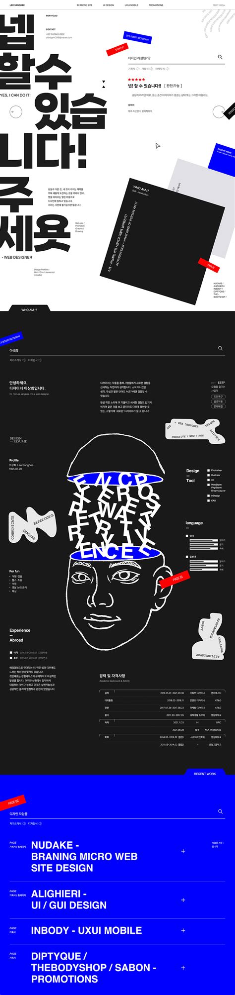 Image result for Web Design Portfolio PDF