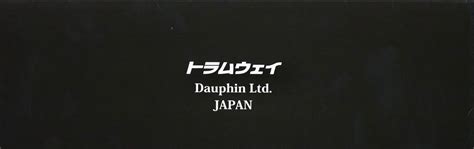 Image result for Jnr DD16