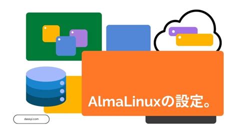 LVM Linux に対する画像結果